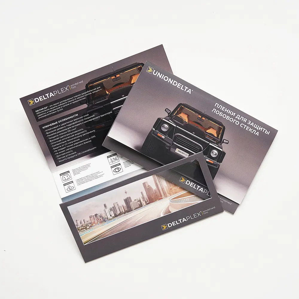 Буклет DELTAPLEX