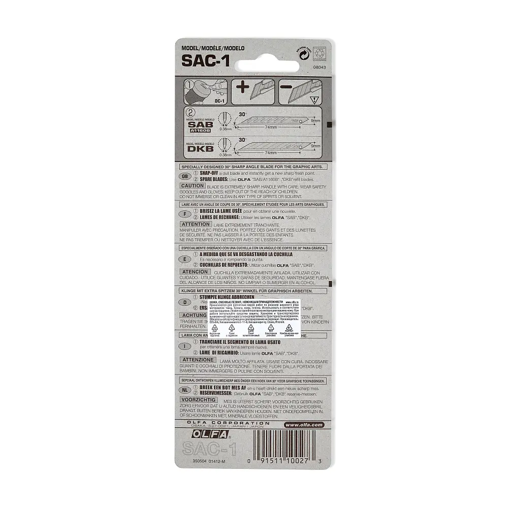 Нож OLFA SAC-1, Graphics, 30 градусов